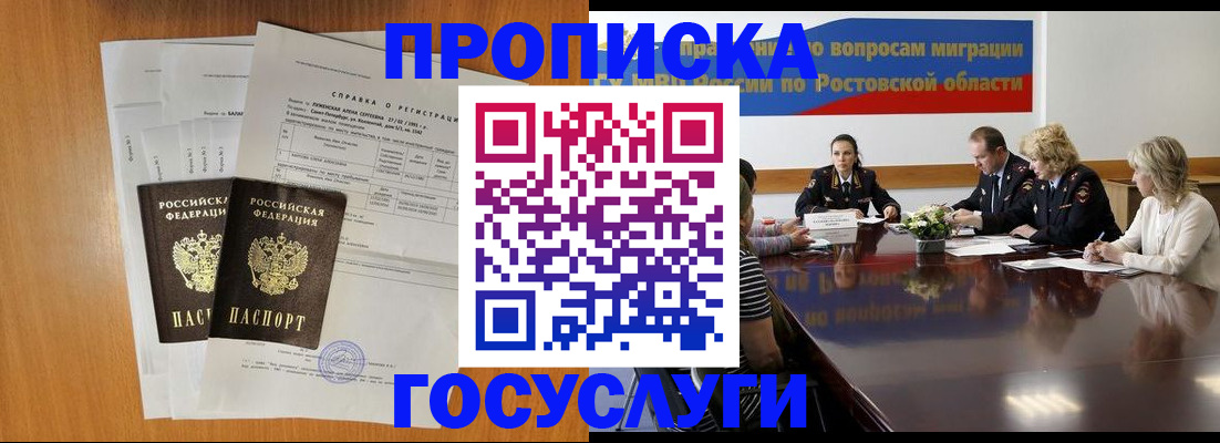 регистрация для школы в Шагонаре
